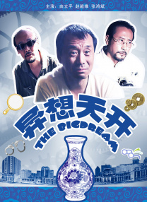 欧美一二三四在线